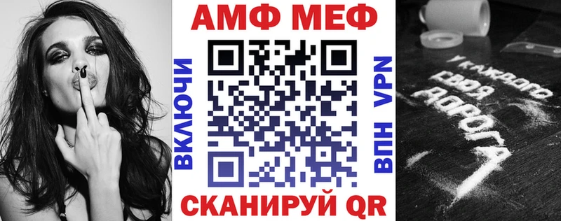 магазин  наркотиков  сайты даркнета телеграм  Амфетамин VHQ  Первоуральск 