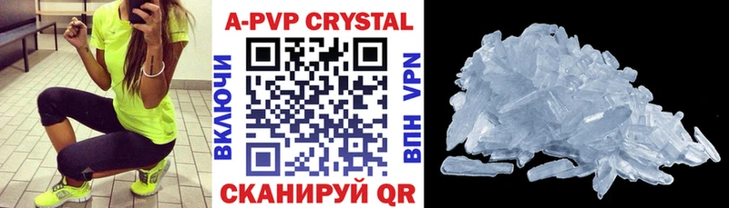 A PVP Соль Первоуральск