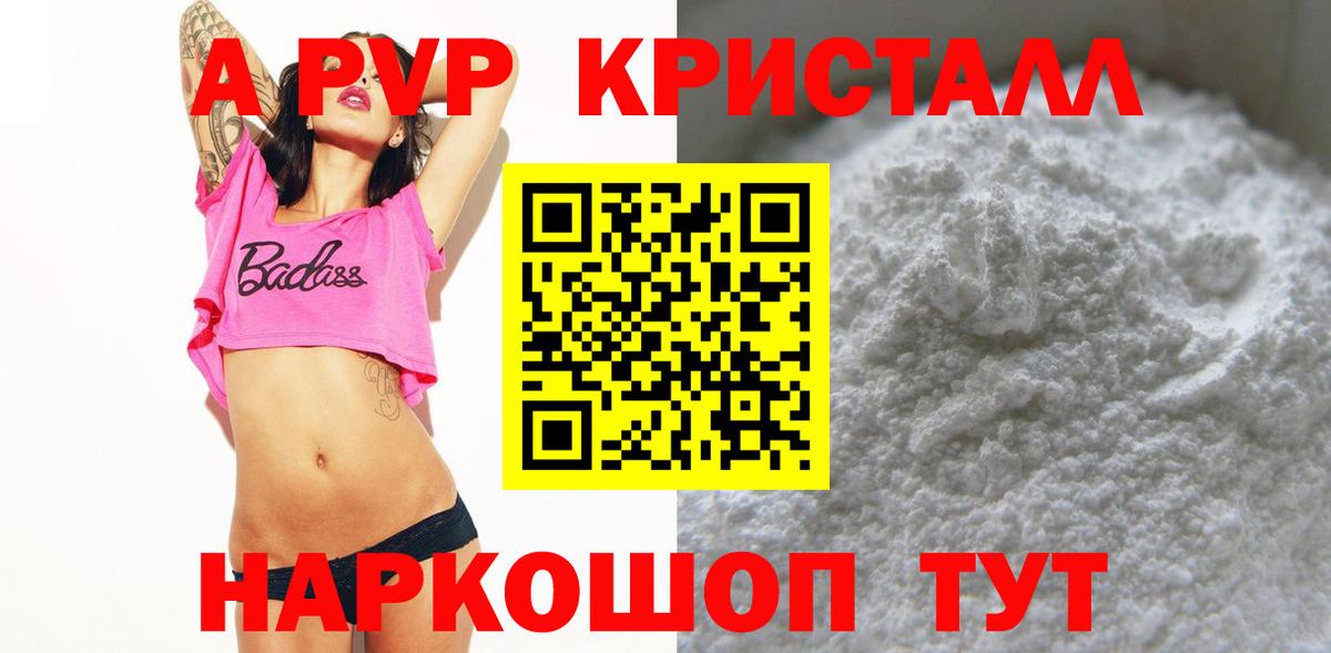 КЕТАМИН Первоуральск