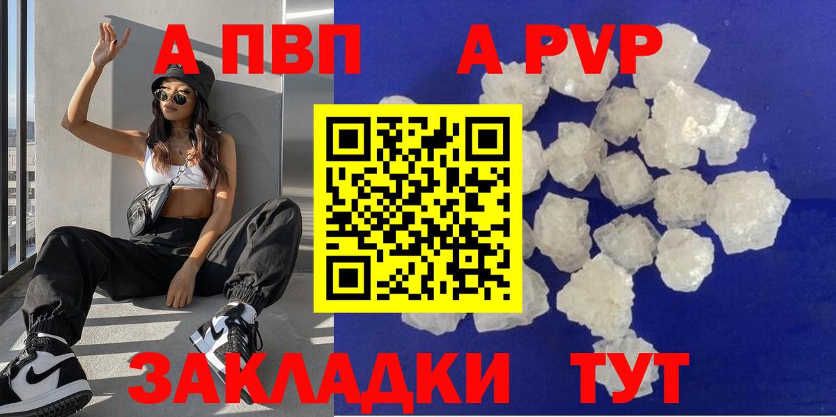 Alfa_PVP СК КРИС Первоуральск
