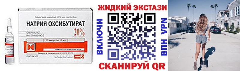 Бутират вода  Первоуральск 