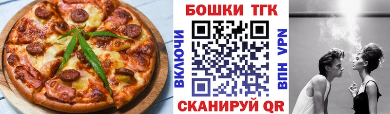 даркнет сайт Первоуральск Еда ТГК марихуана