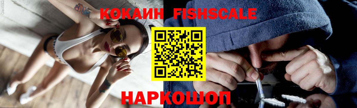 КОКАИН Перу Первоуральск