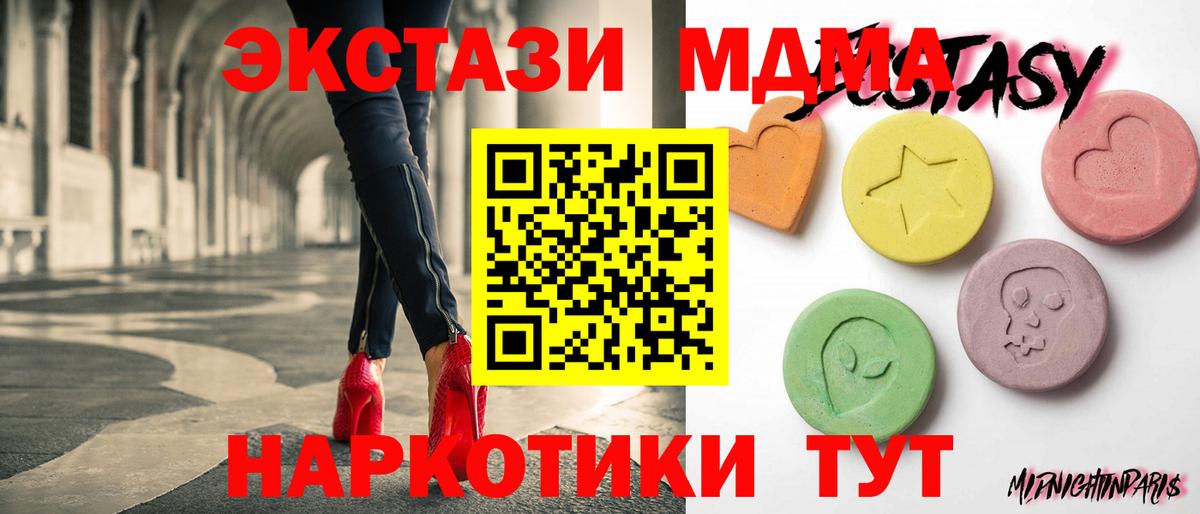 Экстази диски Первоуральск