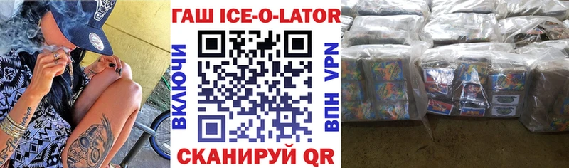 ГАШИШ Cannabis  kraken   Первоуральск 
