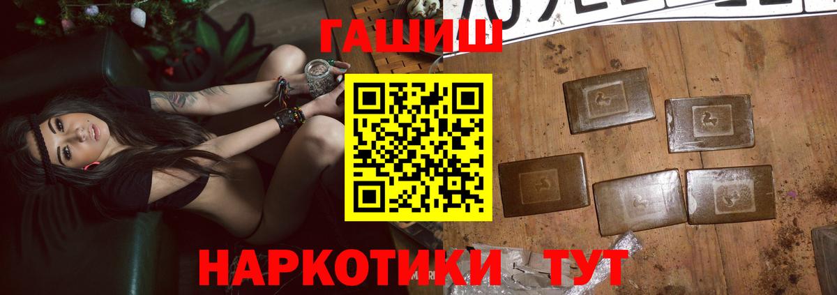 Первоуральск  ГАШ  Вход с VPN  купить закладку  Гашиш 40% ТГК  ГАШ Ice-O-Lator 