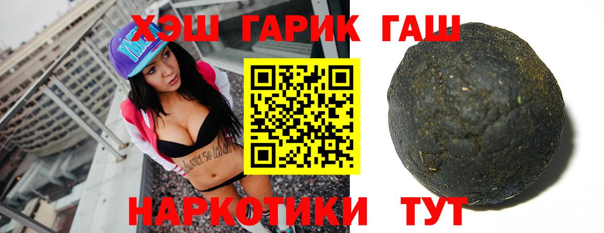 КОКАИН  НБОМе  Гашиш  Вход с VPN  Магазин наркотиков  Меф  Первоуральск  Каннабис  Мефедрон  