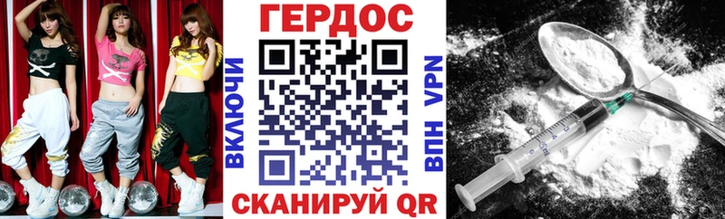 ГЕРОИН герыч  Первоуральск 