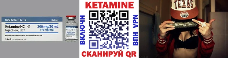 Кетамин VHQ  мега tor  Первоуральск 