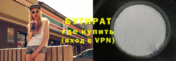 эйфоретик Александровское