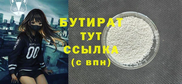 марки lsd Иноземцево