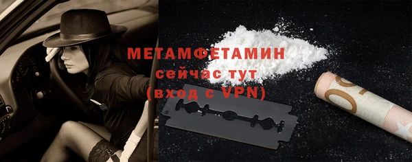 эйфоретик Александровское