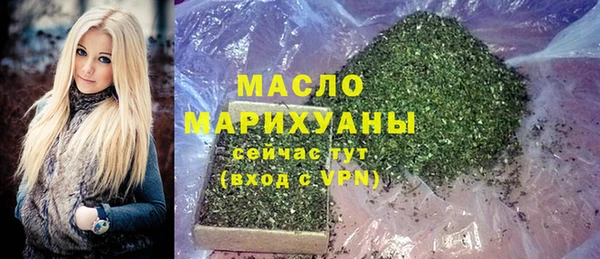 марки lsd Иноземцево