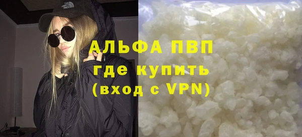 эйфоретик Александровское