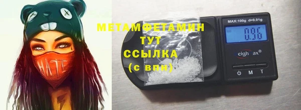эйфоретик Александровское
