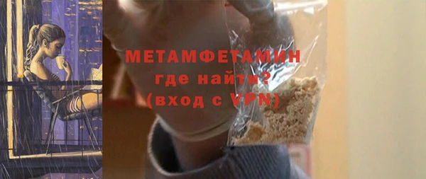 эйфоретик Александровское