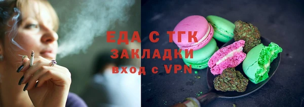 марки lsd Иноземцево