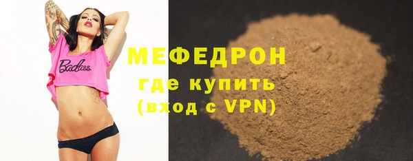 эйфоретик Александровское