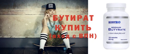 эйфоретик Александровское