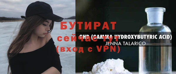 эйфоретик Александровское