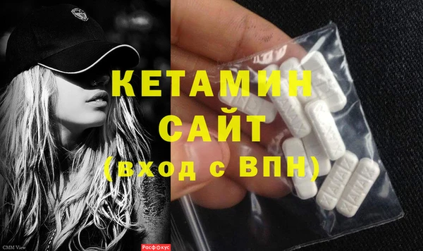 стафф Кущёвская