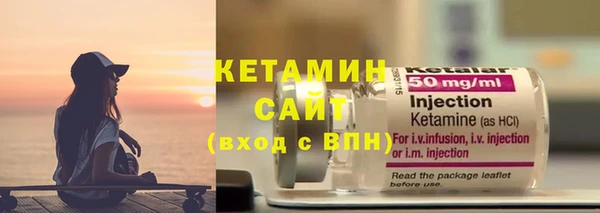 марки lsd Иноземцево