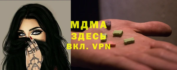марки lsd Иноземцево