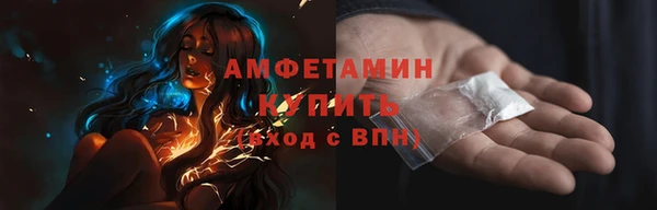 эйфоретик Александровское