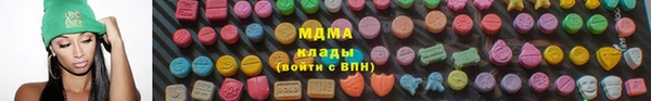 марки lsd Иноземцево