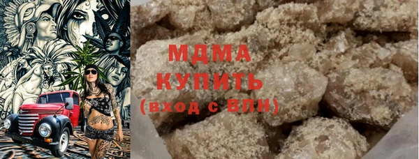 марки lsd Иноземцево