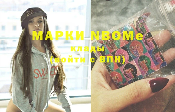 марки lsd Иноземцево