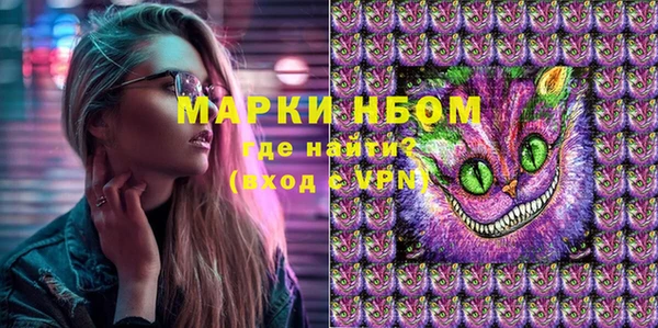 марки lsd Иноземцево