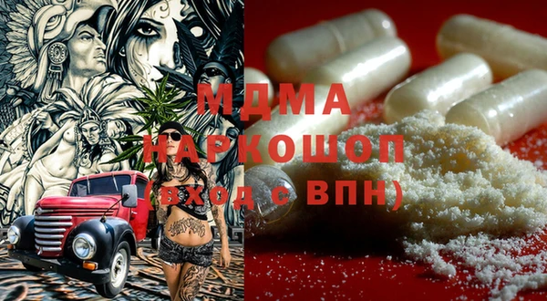 стафф Кущёвская