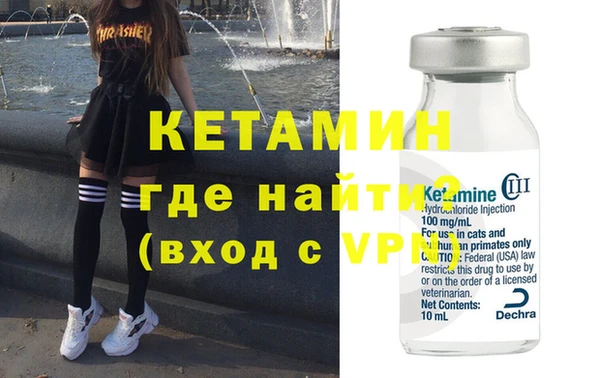 стафф Кущёвская