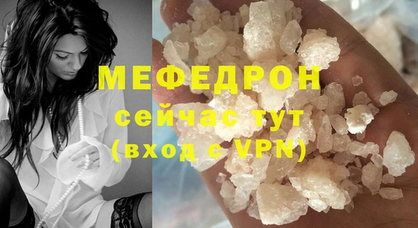марки lsd Иноземцево