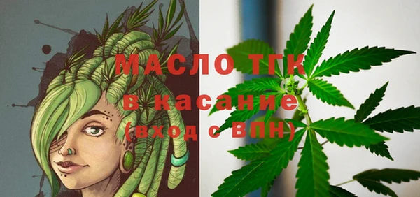 эйфоретик Александровское