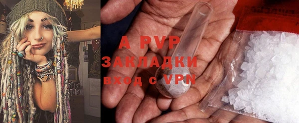 эйфоретик Александровское