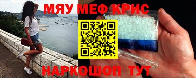 синтетический гашиш Ипатово