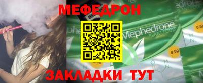mix Ирбит