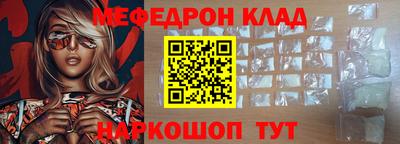 синтетический гашиш Ипатово