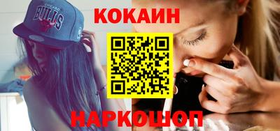 синтетический гашиш Ипатово