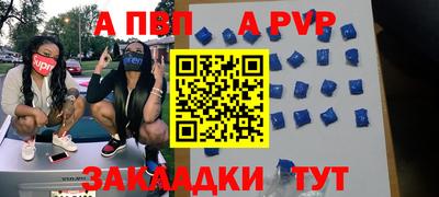 синтетический гашиш Ипатово