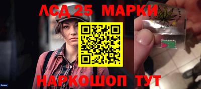 синтетический гашиш Ипатово