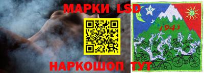 синтетический гашиш Ипатово