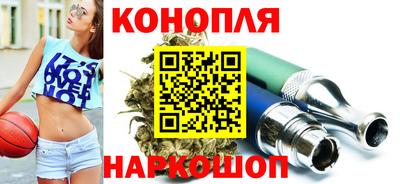 синтетический гашиш Ипатово