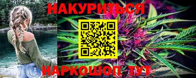 синтетический гашиш Ипатово