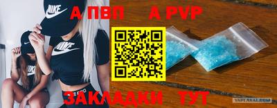 синтетический гашиш Ипатово