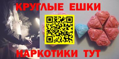 круглые Кинель