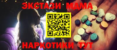 mix Ирбит