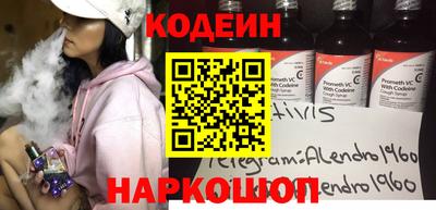бутик Кингисепп